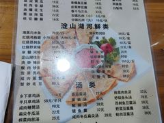 -洞天食府(北大街店)