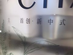 -茶米有言(城市市集龙之梦店)