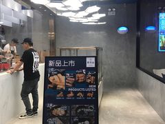 -野萃山·潮汕厚果汁(十亩地店)