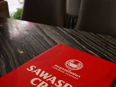 -建兴酒家(素里翁分店)