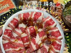 -伊茉家的烤肉店(勒泰中心店)