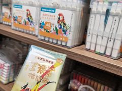 -广州保利时光里(建设大马路店)