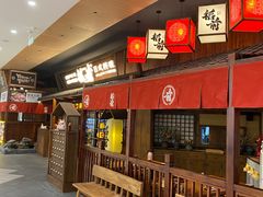 -稻前Taoki(方圆荟店)