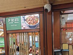 -光海·乡记酸菜鱼·始于1996(花园路店)