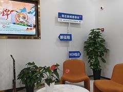 -中国工商银行(新闸路支行)