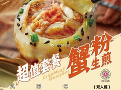-宁波鄞州万达广场