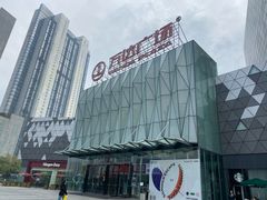 -宁波鄞州万达广场