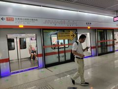 -螃蟹岬(地铁站)