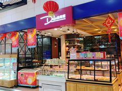 面包甜点陈列柜-迪莉娅(欧亚卖场店)