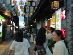 -东西巷