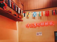 -老高烧烤(龙华星河iCO店)