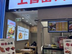 -上官窑鸡(长宁King88店)