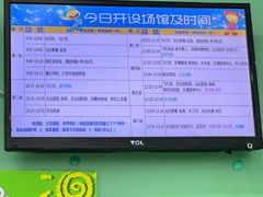 -必胜客(欧亚卖场店)
