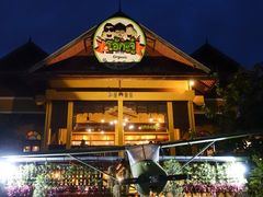 -Ohkajhu Organic Farm Sansai