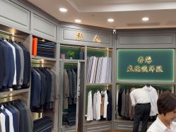点击看大图 -香港威德诚洋服BESPOKE西服西装高级定制(上海湾一店)