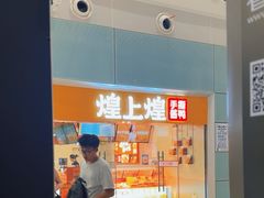 -南昌昌北国际机场