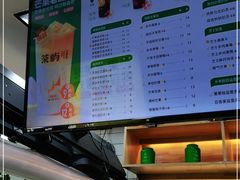 -茶屿水果茶(五彩广场店)