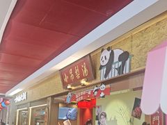 -小吊梨汤·北京菜·烤鸭(鸟巢店)