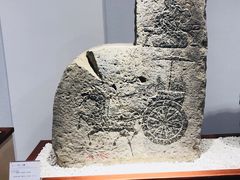 -徐州汉画像石艺术馆