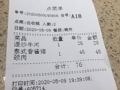 -满得意茶餐厅·顺德家常菜·港式经典(大良店)