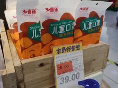 -世纪联华超市(凤起店)