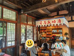 -烧肉馆(古北水镇景区店)