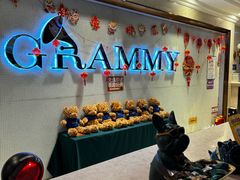 -格莱美量贩式KTV(奥帆店)