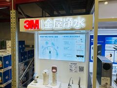 -山姆会员商店(邻瑞广场店)
