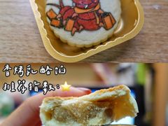 香烤乳酪馅-北京稻香村(五道口店)