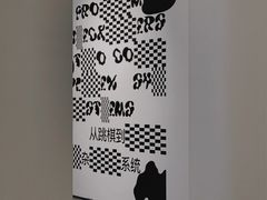 -时代美术馆-成都馆