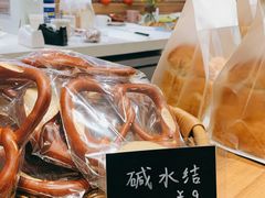 -慢熟面包店bud bread(孩儿巷店)