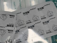 -半岛宠物医院24小时(科华中路店)