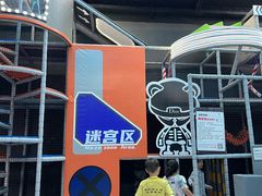 -造梦空间运动公园·跳格子·卡丁车·射箭馆