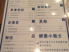 菜单-胡桃里音乐酒馆(白云五号T5 MALL店)