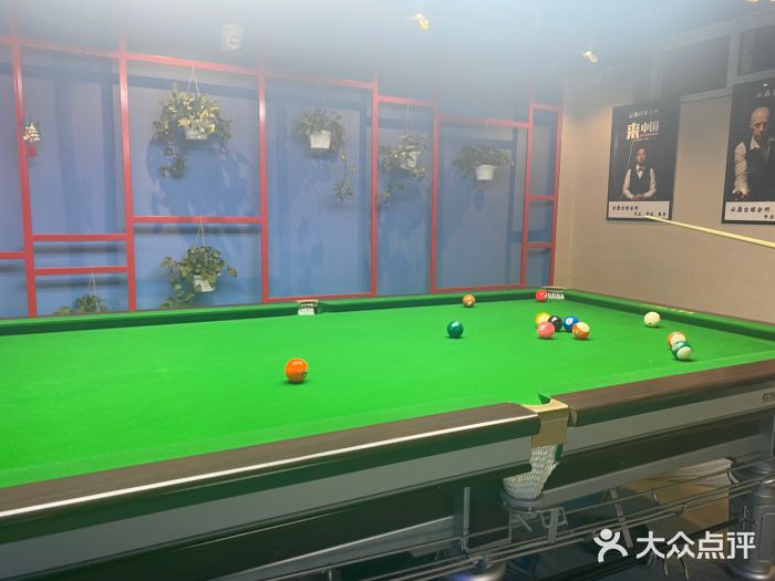 云鼎台球俱乐部图片
