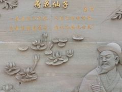 -南戴河国际娱乐中心