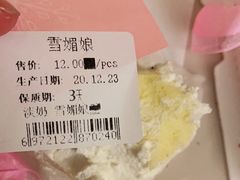 -面包达人(大邑县家乐福店)