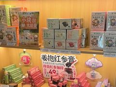 -谷小推·按摩·茶饮·社交(茂业店)