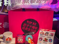 -匠子烤鱼(上邦百汇城店)