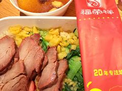 -福荣祥烧腊(新沪路店)