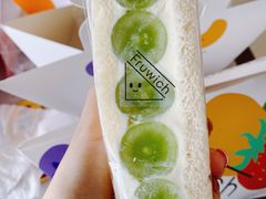 -Fruwich果明治(西单更新场店)