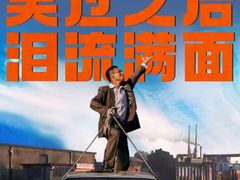 -万达影城(廊坊万达广场激光IMAX店)