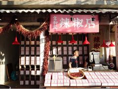 -长沙文和友(海信广场店)