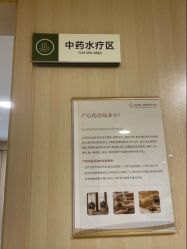 -广州安和泰医学月子会所