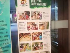 -银座商城(玉函店)