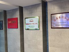 -清真马祥兴菜馆(云南北路店)