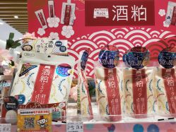 点击看大图 -cocokarafine可开嘉来