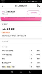 -尚睿优美·美容瘦身中心