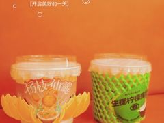 -书亦烧仙草(二七万达广场店)