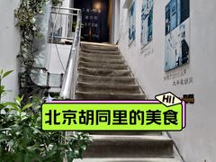 -沏点Trattoria意大利餐厅(新街口店)